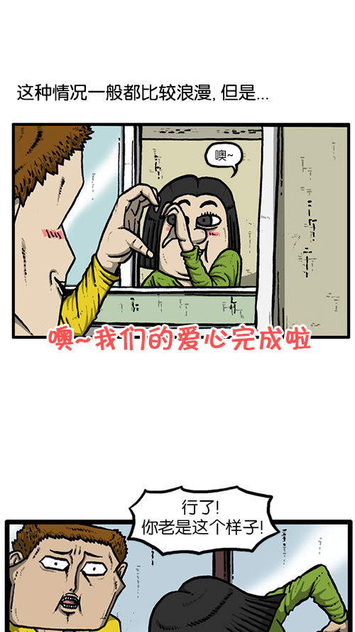 [第142话] 攻城战1