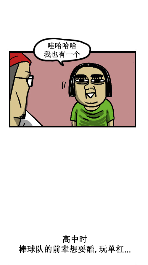 [第29话] 美好的记忆4