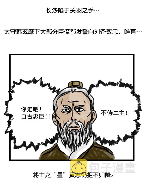 补充篇 [363话] 发誓1