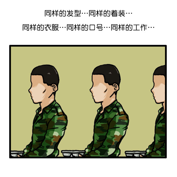 补充篇 [346话] 反抗2