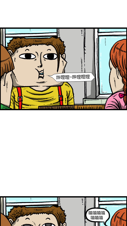 [第101话] 鼻子里的小哨子2