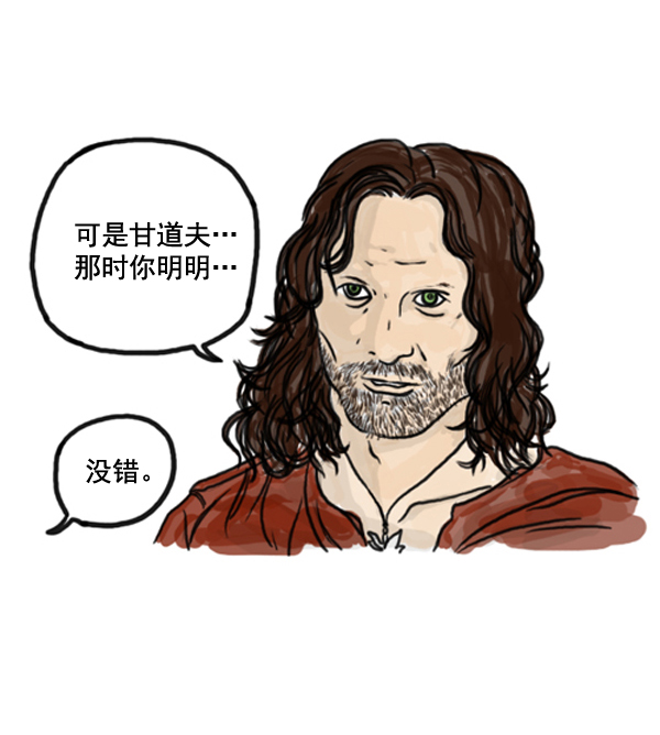 补充篇 [376话] 变强的办法2