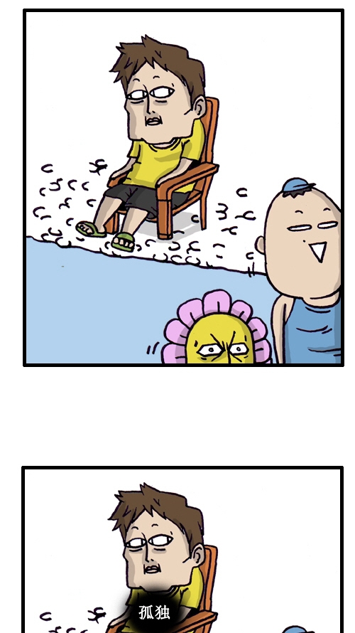 [第1话] 我看到了死后的世界。1