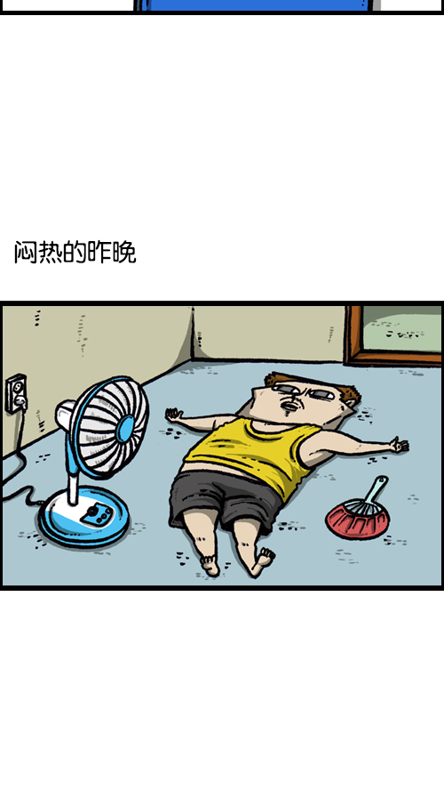 [第89话] 当我家停电的时候1