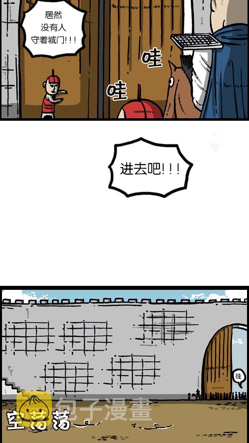 [第103话] 赵石吧在呼唤你3