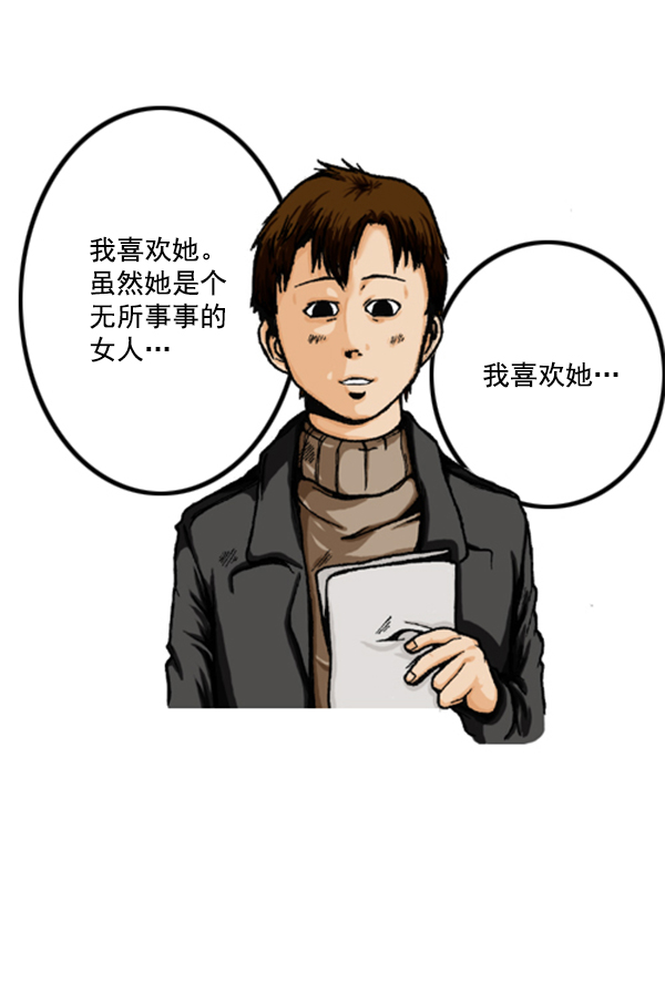 补充篇 [357话] 信2