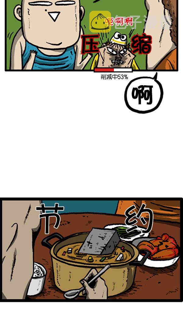 [第205话] 节约的妈妈2