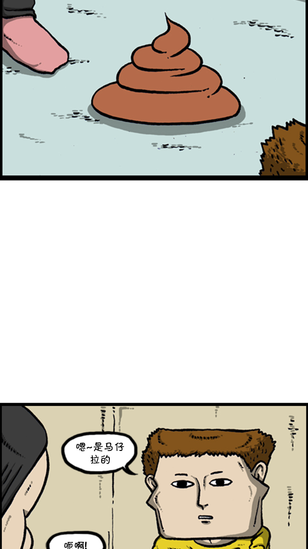 [第278话] 角斗士3