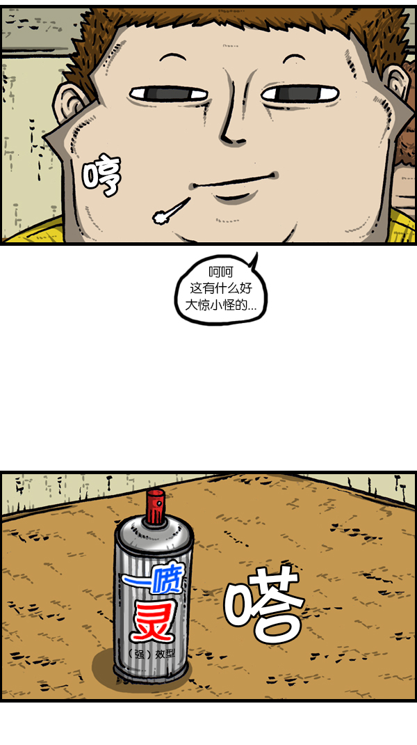 [第173话] 黑珠绢蝶4