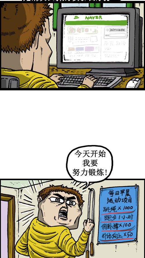 [第55话] 新年目标实现得怎么样了？2