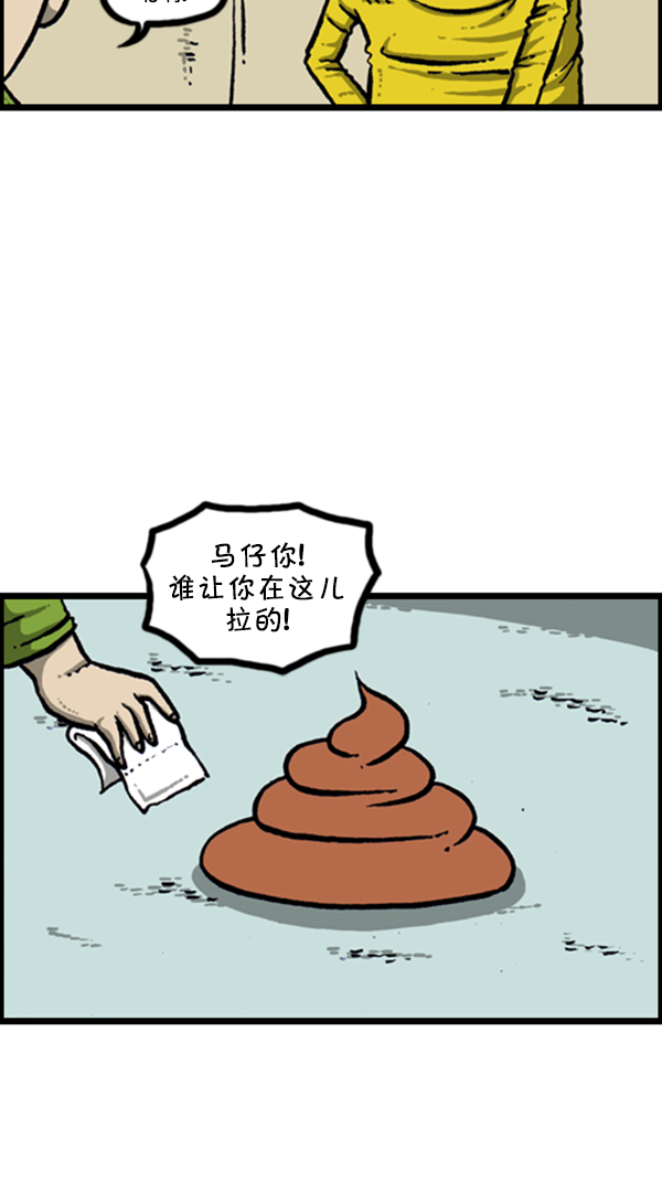 [第278话] 角斗士4