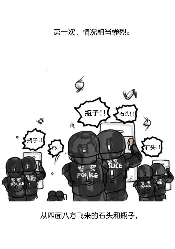 补充篇 [370话] 刹那4