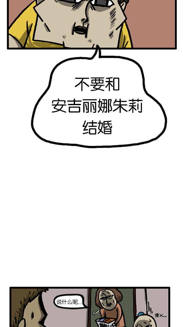 [第185话] 如果，访问，回忆3