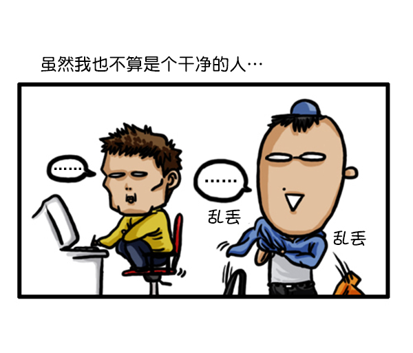 补充篇 [358话] 兄弟2