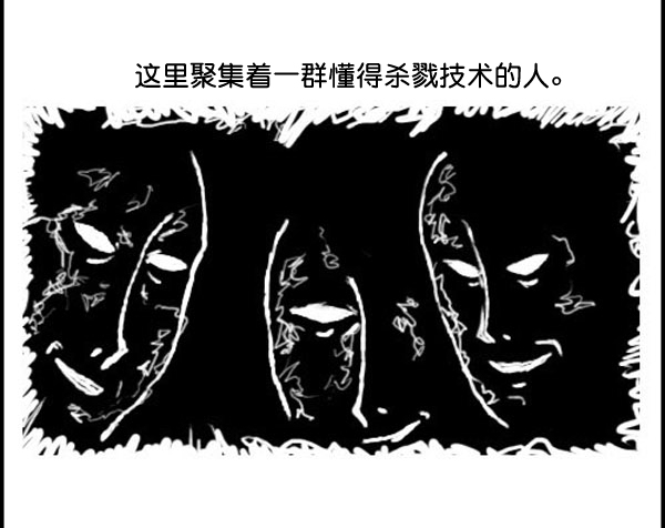 补充篇 [325话] 地狱3