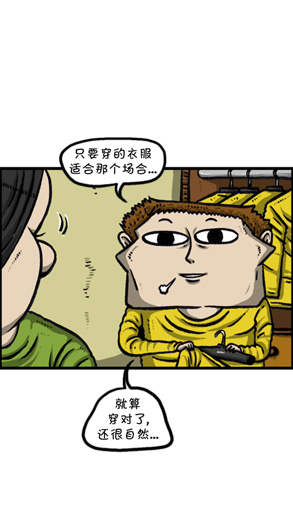 [第240话] 最棒的照片1