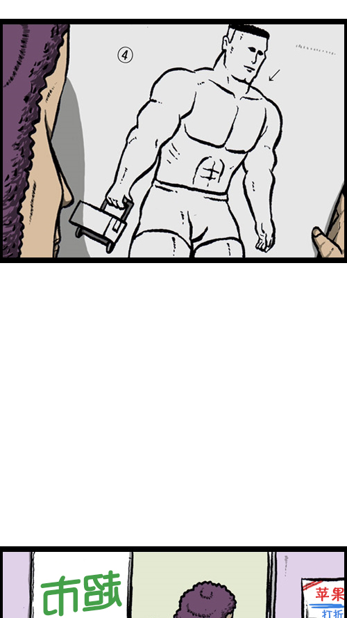 [第81话] 赵石密卷4