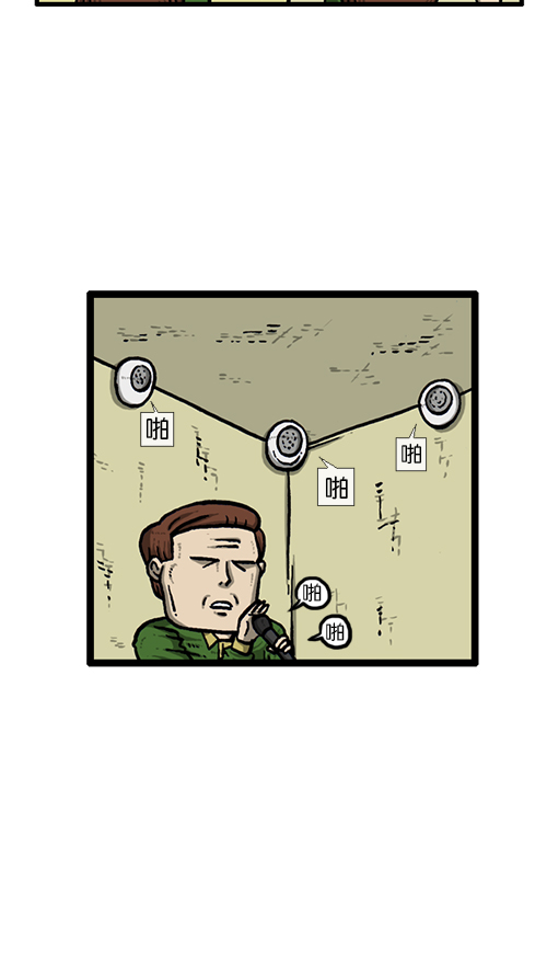 [第137话] 重振家威2