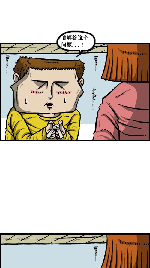 [第9话] 图书馆女神4