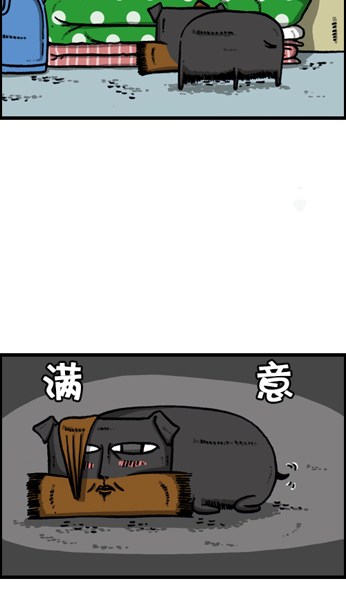 [第106话] 轰轰和爱凤3