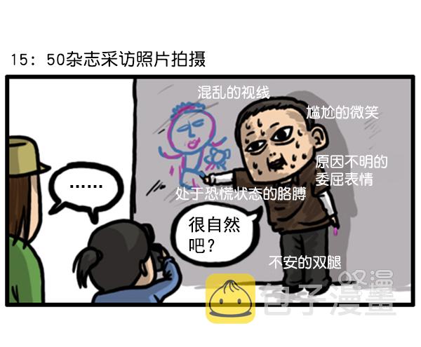 补充篇 [347话] 外传[首尔历险记]4