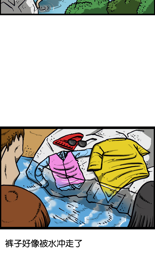 [第87话] 根本停不下来1