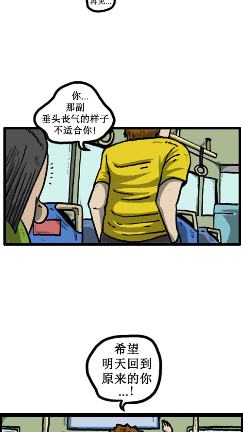 [第43话] 帅气的道别礼4