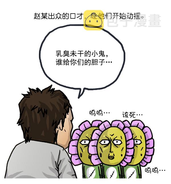 补充篇 [380话] 我4