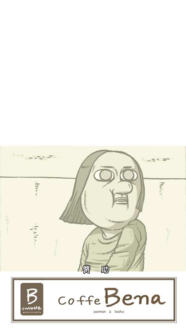 [第278话] 角斗士1