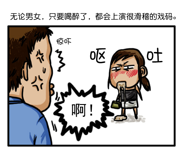 补充篇 [356话] 这个女人···2