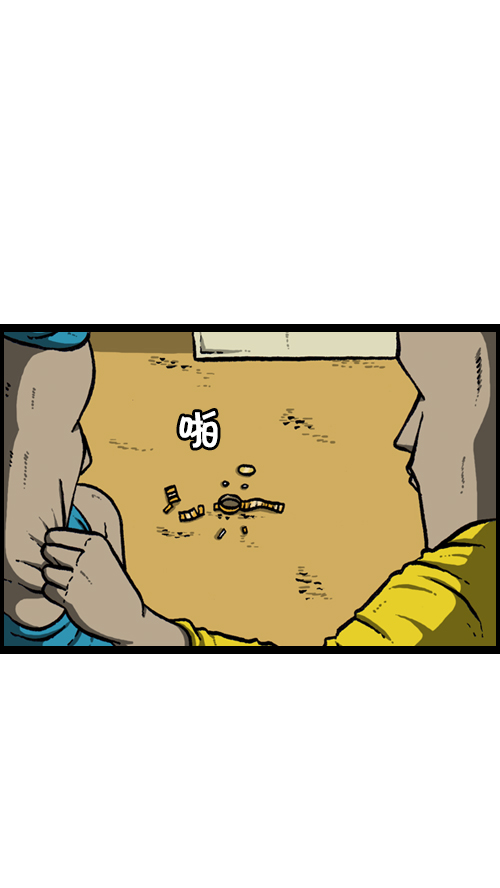 [第126话] 表走得可真准啊3