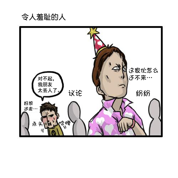 补充篇 [364话] 能力者们4