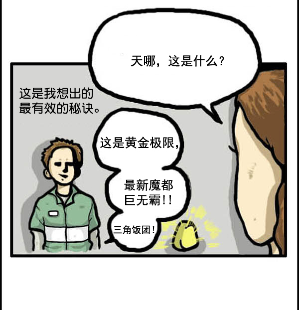 补充篇 [321话] 方法3