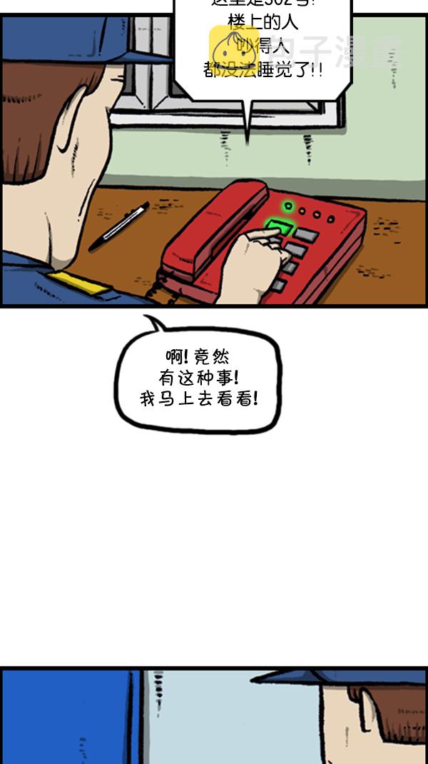 [第255话] 有经验者优先3