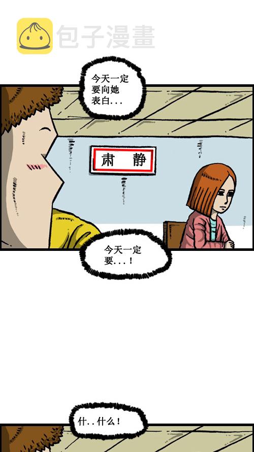 [第9话] 图书馆女神1