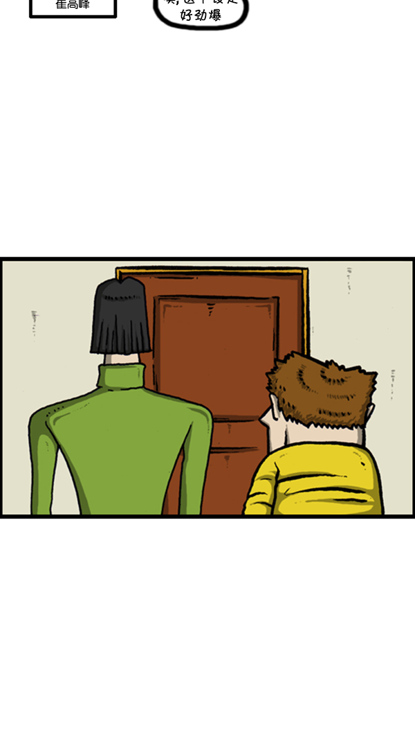 [第236话] 电视剧男1