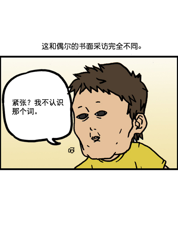 补充篇 [384话] 我的广播体验记3