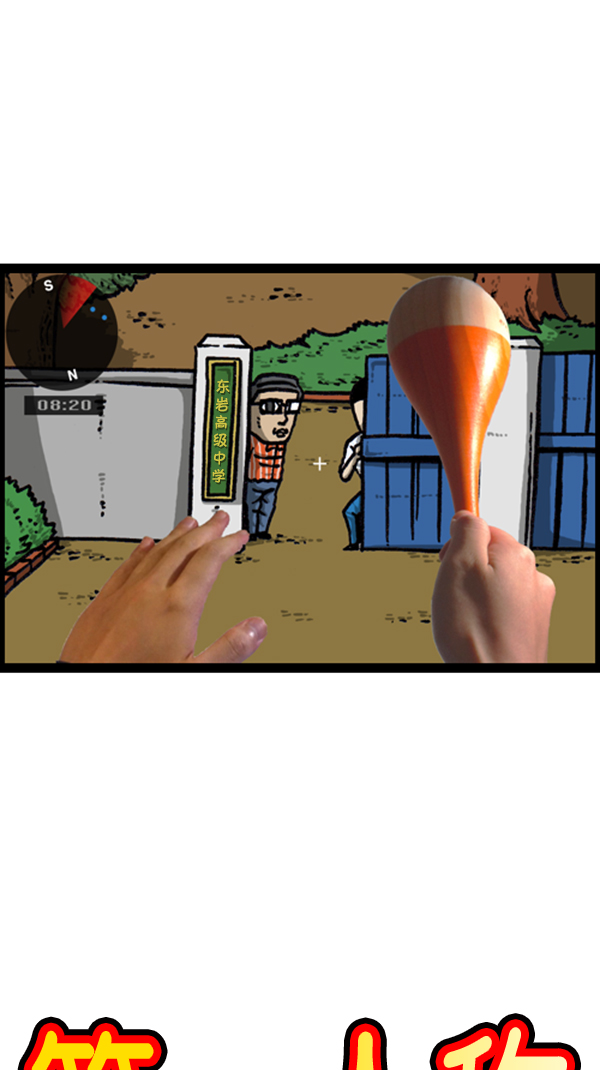 [第288话] 第一人称心灵声音4