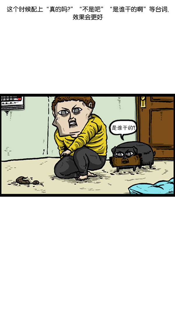 [第215话] 内心戏4