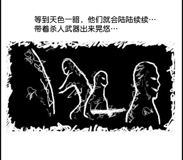 补充篇 [325话] 地狱4