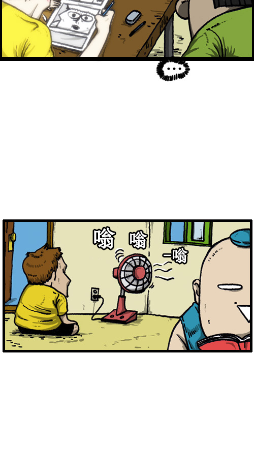 [第42话] 尴尬的尴尬男4