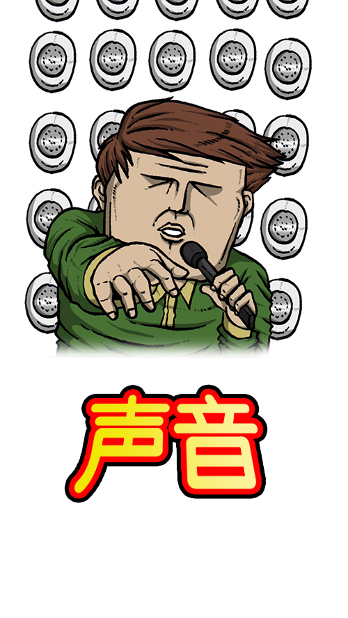 [第137话] 重振家威4