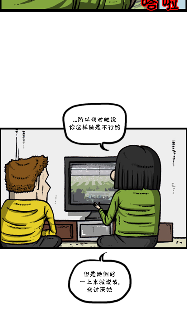 [第275话] 第7年3