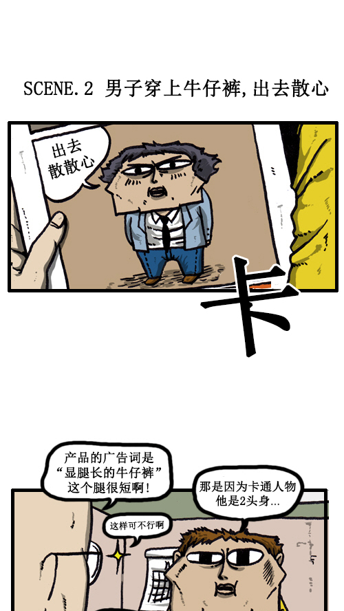 [第32话] 画一画广告吧4