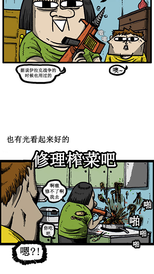 [第12话] 想买才买2