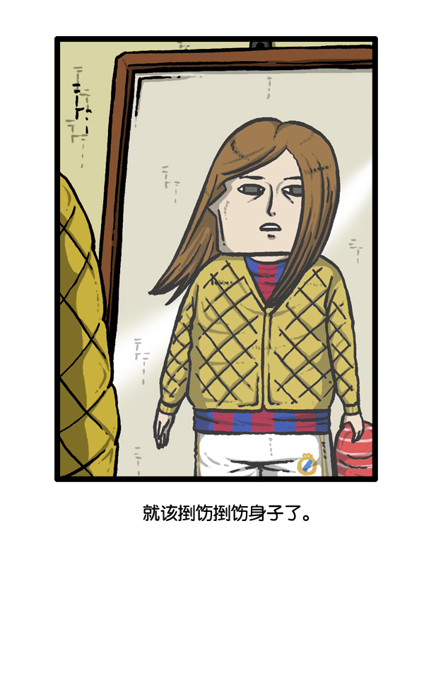 [第20话] 长直发3