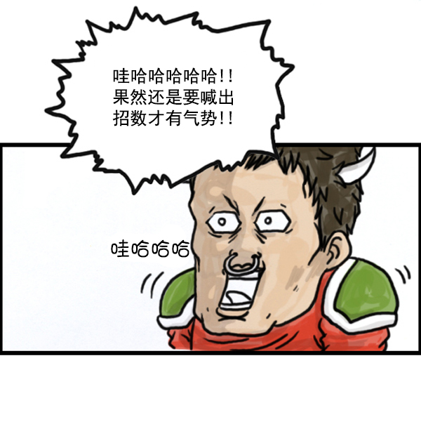 补充篇 [378话] 给战者以慈悲4