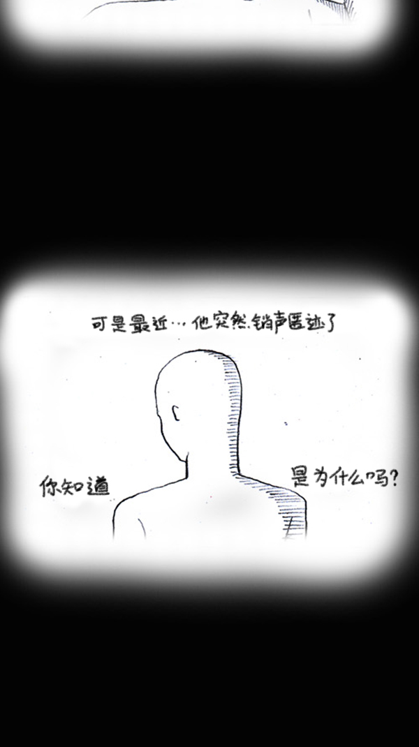 [第287话] 来吐槽我的漫画吧4