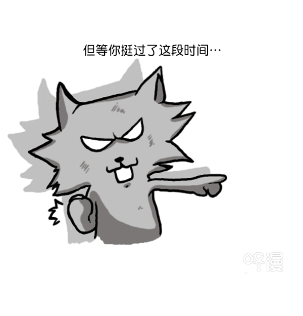 补充篇 [340话] 烦恼4