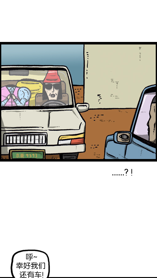 [第87话] 根本停不下来3